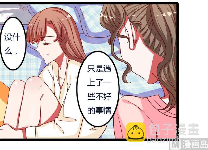 第5话 别担心，我没事-第5话