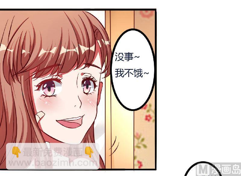 第5话 别担心，我没事-第5话