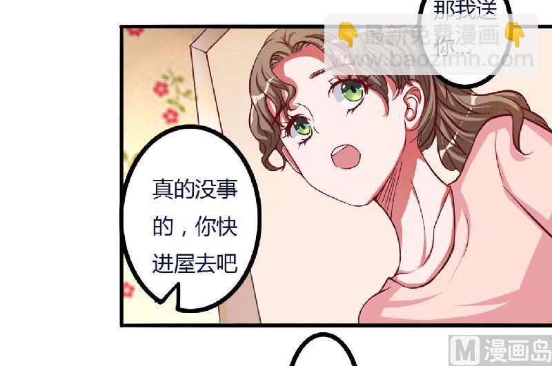 第5话 别担心，我没事-第5话