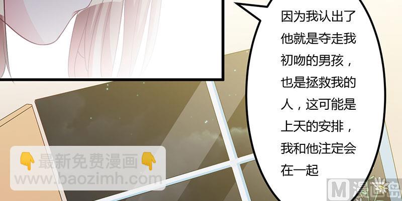 第41话 误会(1/2)-第41话