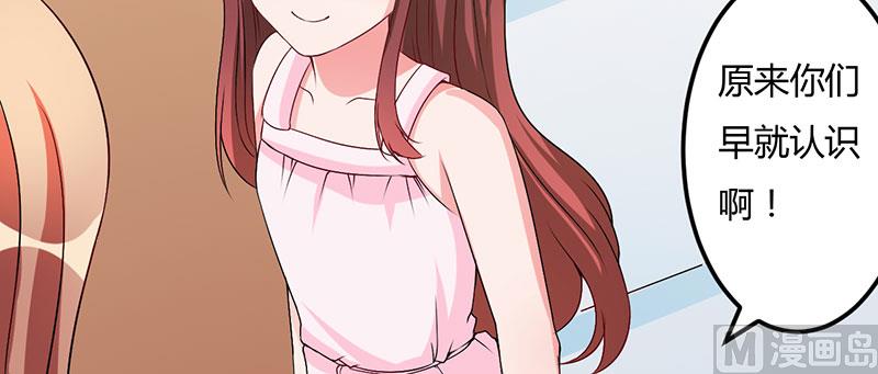 第41话 误会(1/2)-第41话