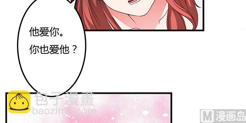 第41话 误会(1/2)-第41话