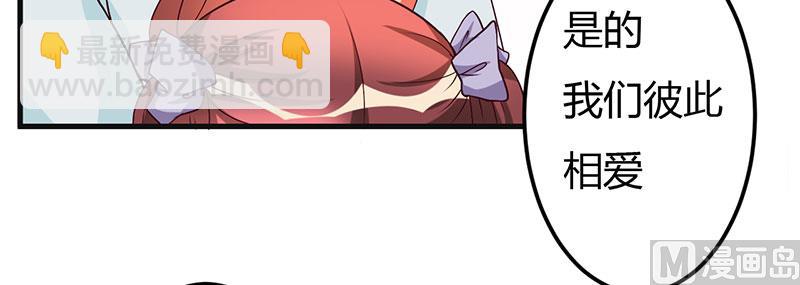 第41话 误会(1/2)-第41话