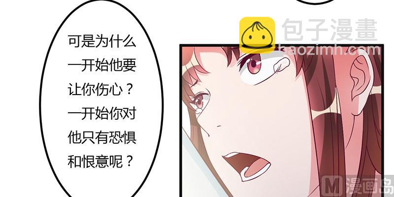 第41话 误会(1/2)-第41话