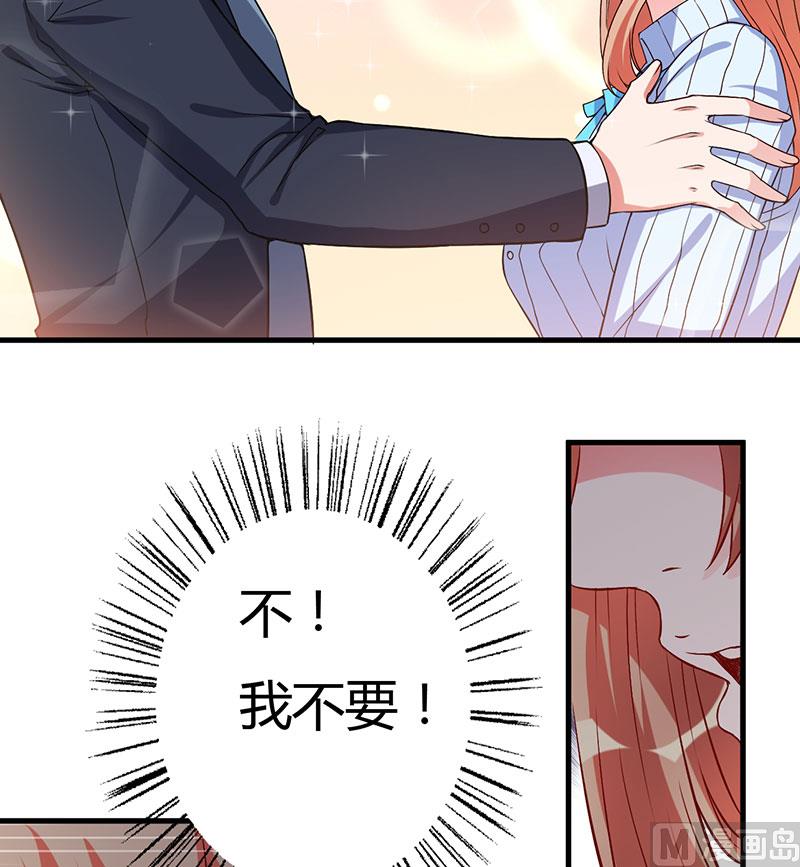 第43话 嫁给我吧-第43话