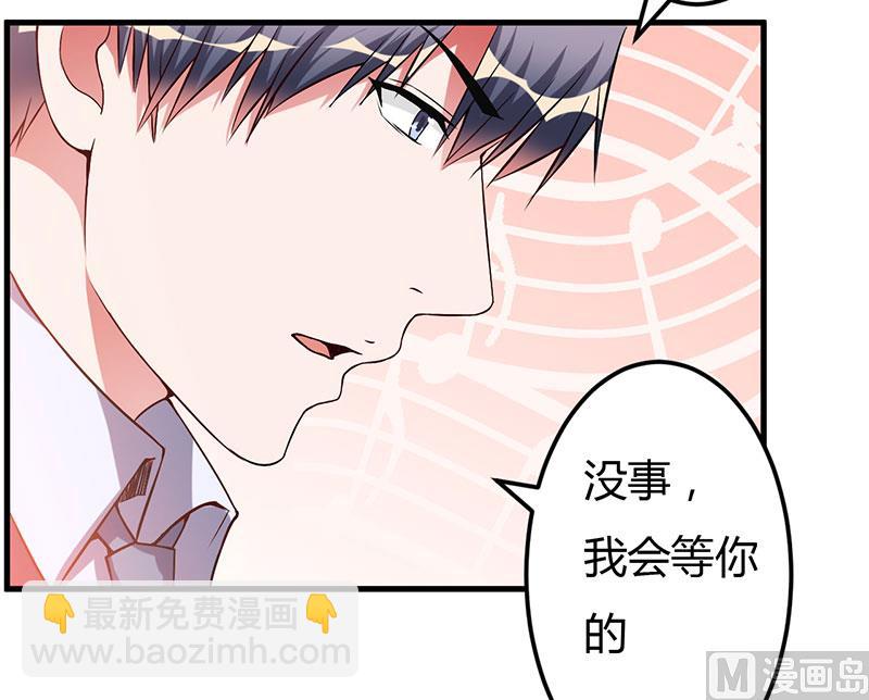 第43话 嫁给我吧-第43话