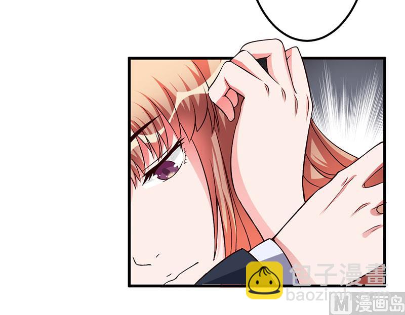 第43话 嫁给我吧-第43话