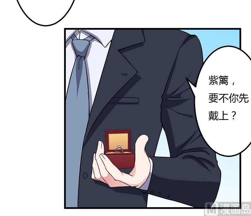 第43话 嫁给我吧-第43话