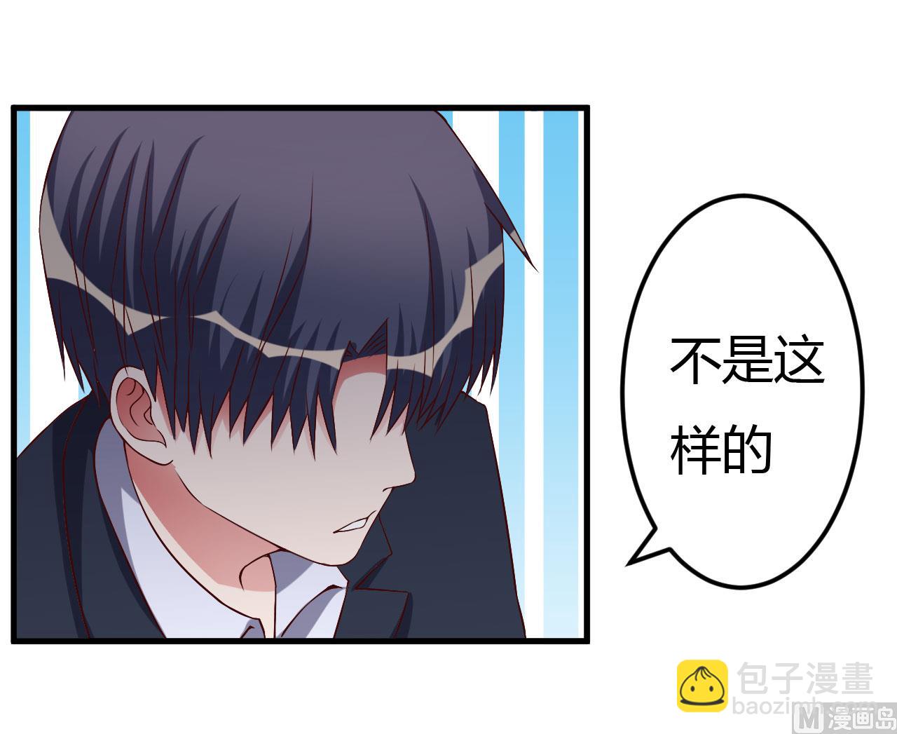 第43话 嫁给我吧-第43话