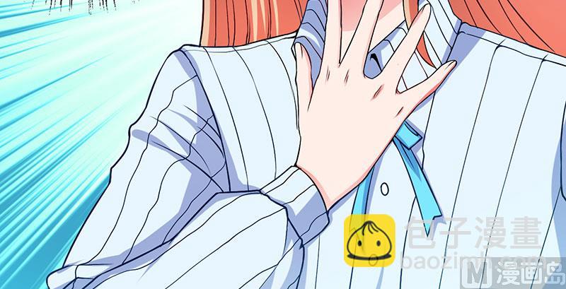 第45话 他竟然对我说一辈子-第45话