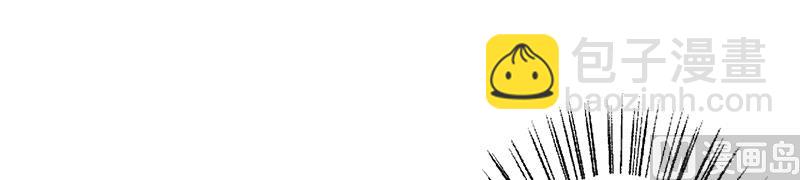 第45话 他竟然对我说一辈子-第45话