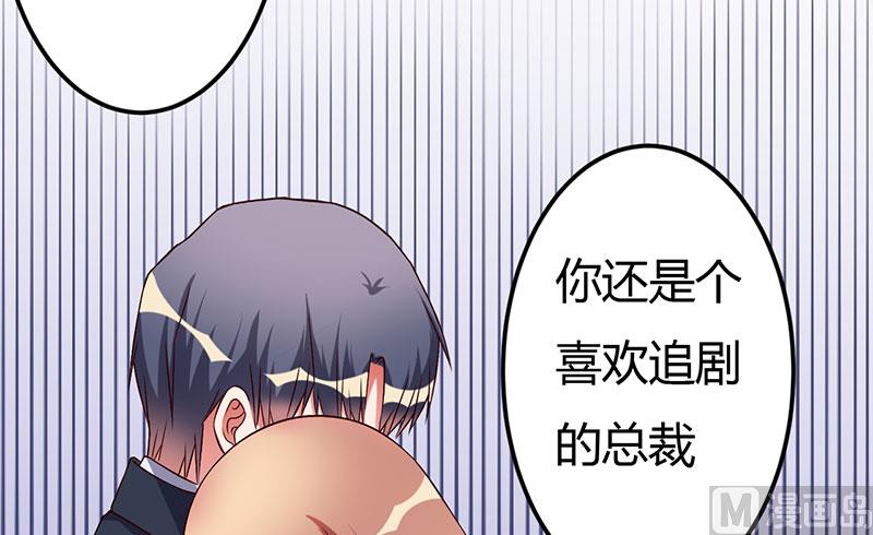 第45话 他竟然对我说一辈子-第45话