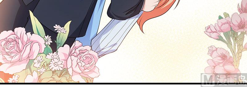 第45话 他竟然对我说一辈子-第45话