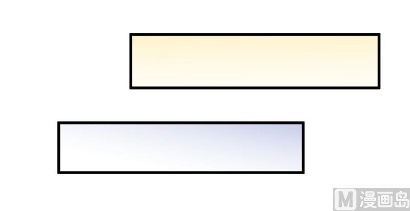 第45话 他竟然对我说一辈子-第45话