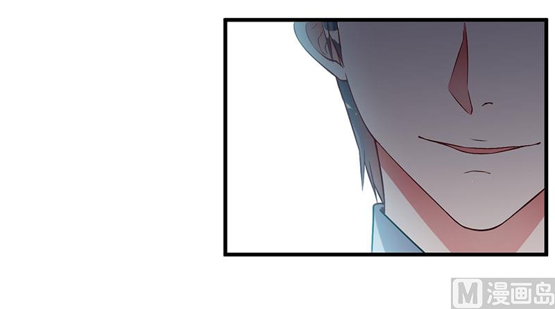 第45话 他竟然对我说一辈子-第45话