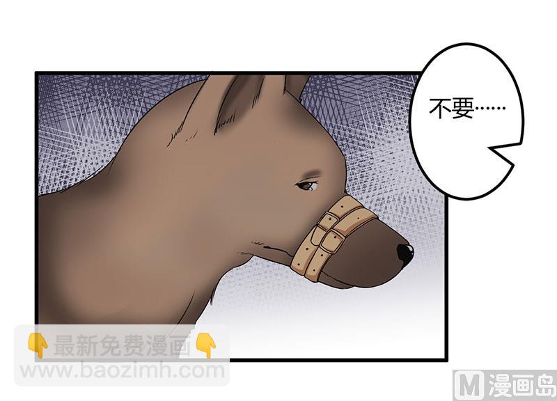 第45话 他竟然对我说一辈子-第45话