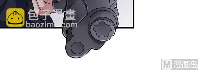 第45话 他竟然对我说一辈子-第45话