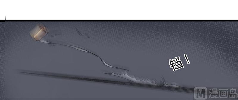 第45话 他竟然对我说一辈子-第45话