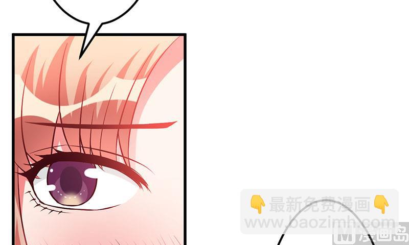 第45话 他竟然对我说一辈子-第45话