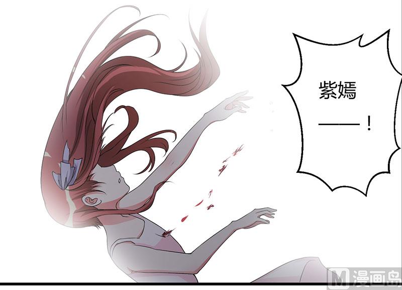 第45话 他竟然对我说一辈子-第45话