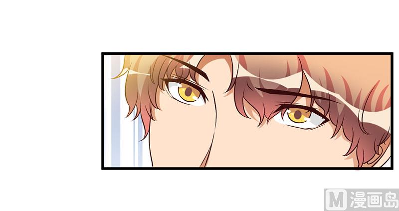 第47话 我对你没兴趣-第47话