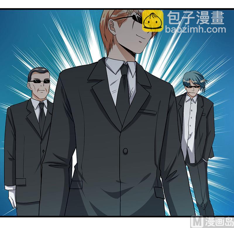 第47话 我对你没兴趣-第47话