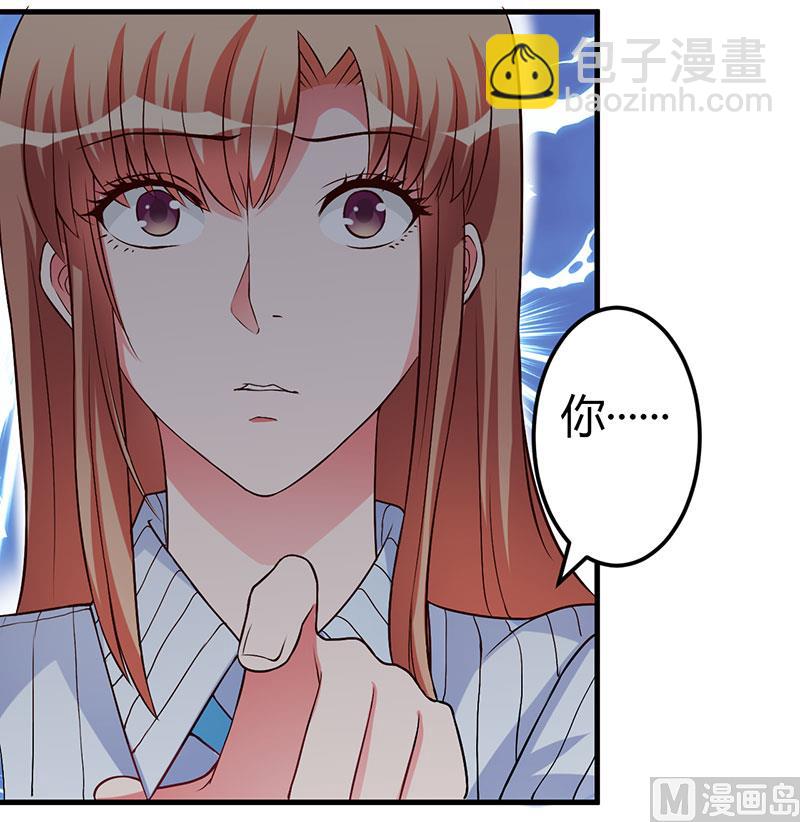 第47话 我对你没兴趣-第47话