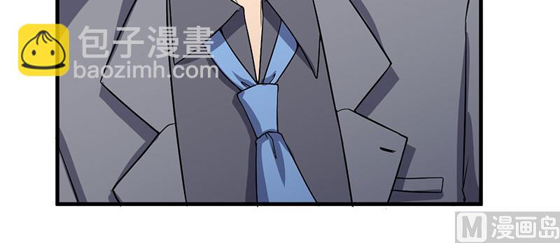 第47话 我对你没兴趣-第47话