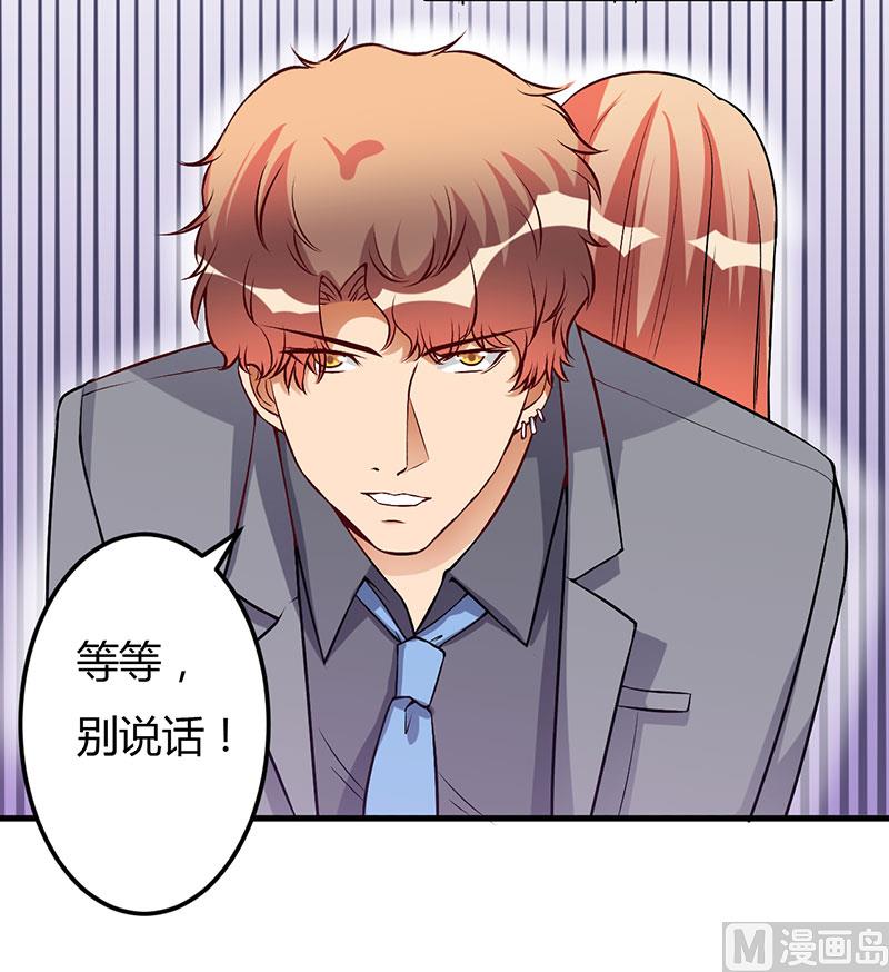 第49话 你们的目的-第49话