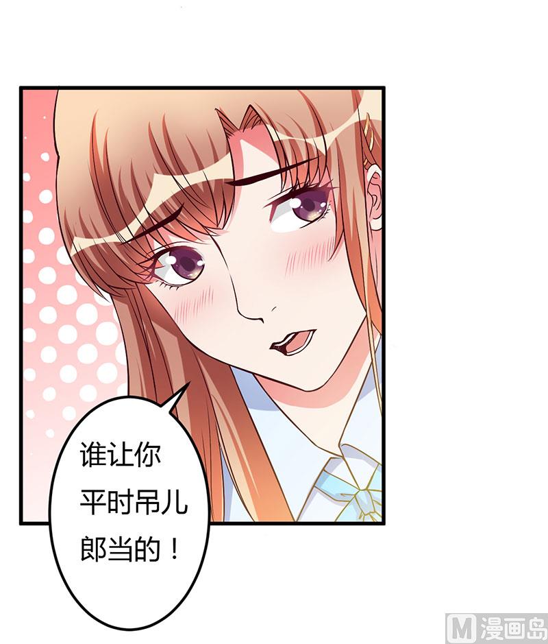 第49话 你们的目的-第49话