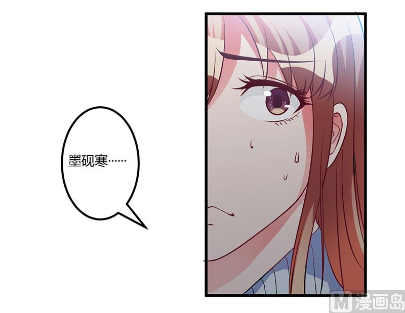 第49话 你们的目的-第49话