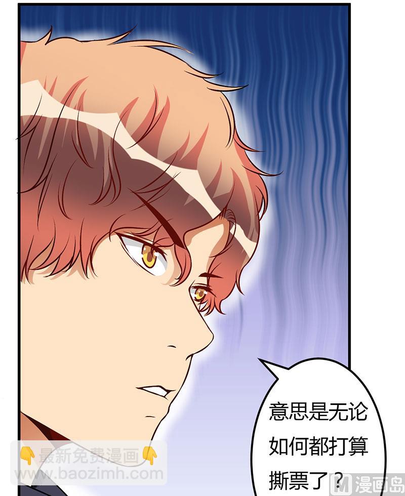 第49话 你们的目的-第49话