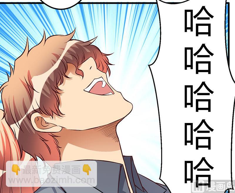 第49话 你们的目的-第49话