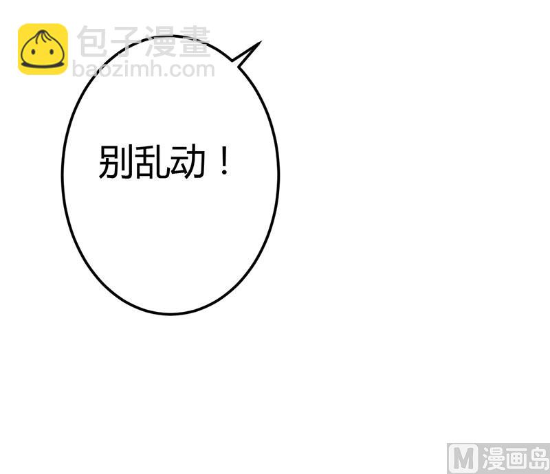 第49话 你们的目的-第49话