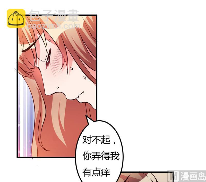 第49话 你们的目的-第49话