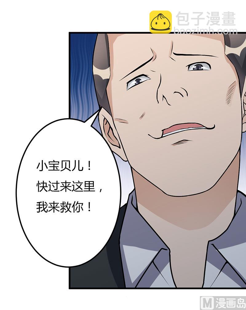 第51话 请开始你的表演-第51话