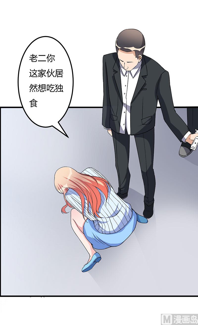 第51话 请开始你的表演-第51话