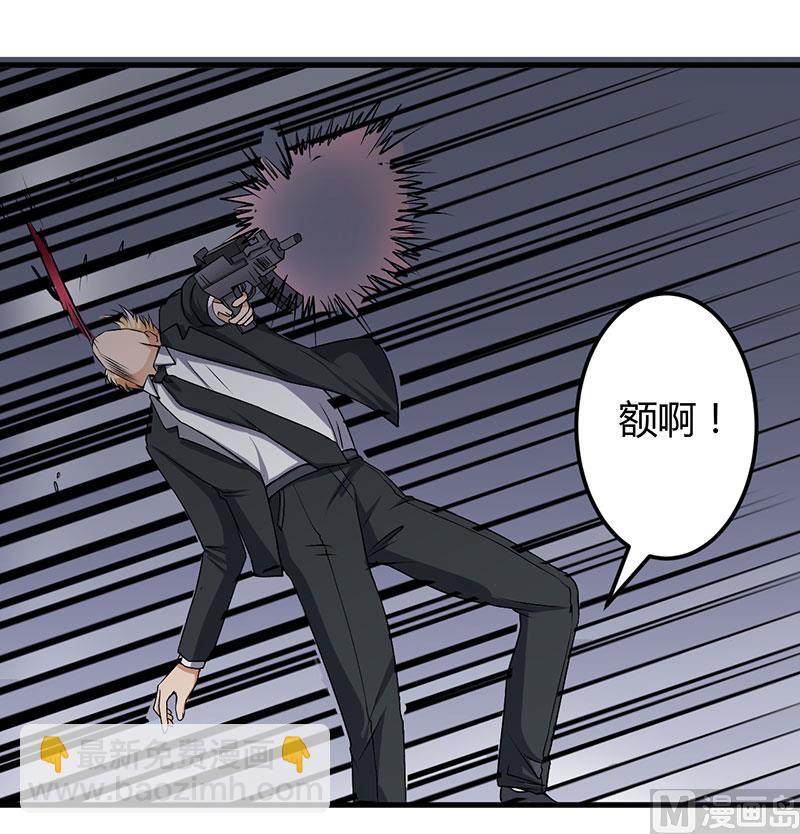 第51话 请开始你的表演-第51话