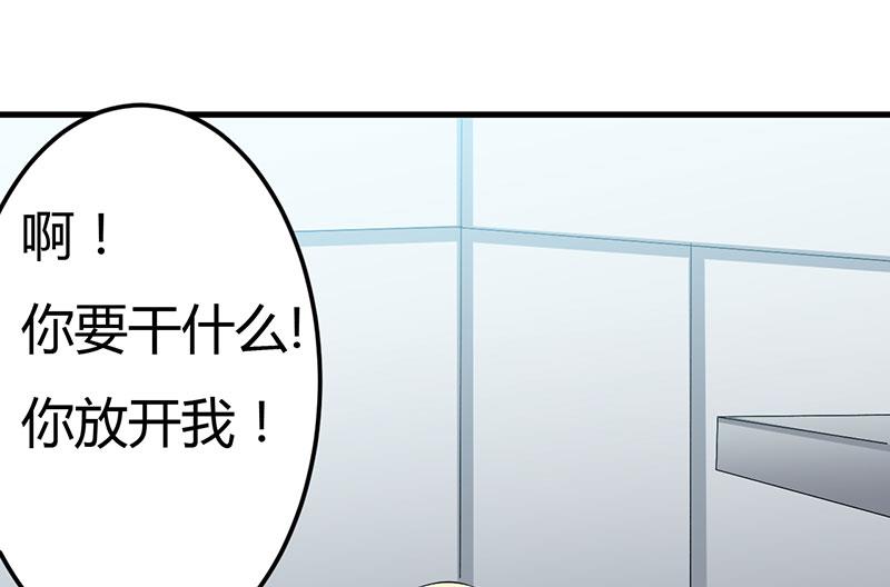 第51话 请开始你的表演-第51话