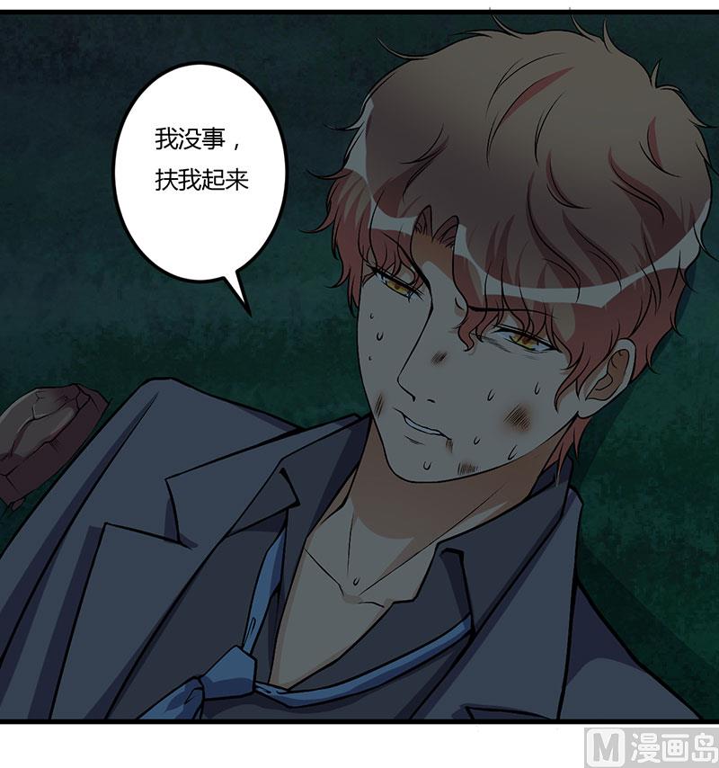 第53话 来接我们-第53话