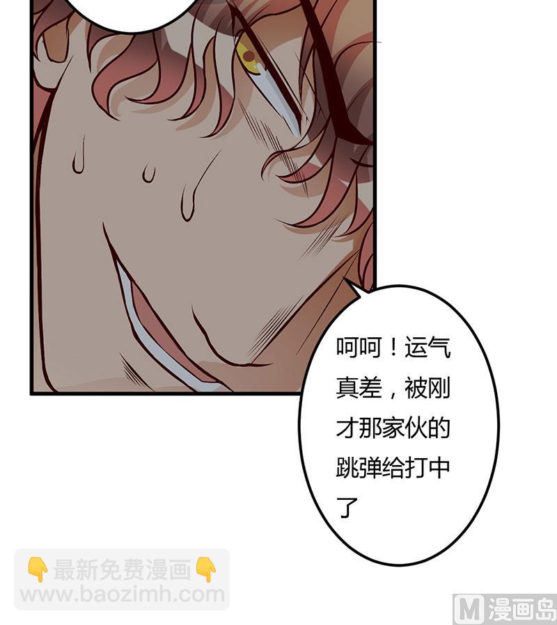 第53话 来接我们-第53话