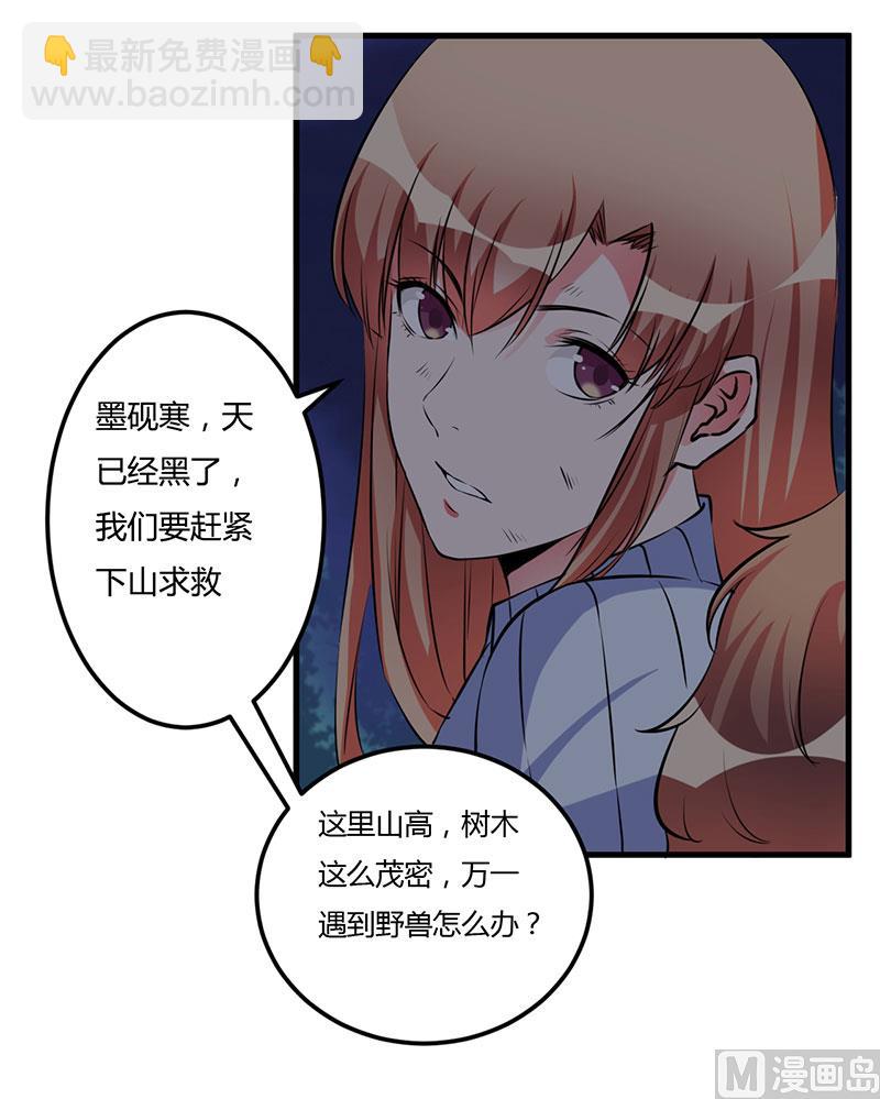 第53话 来接我们-第53话