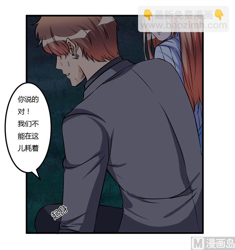 第53话 来接我们-第53话