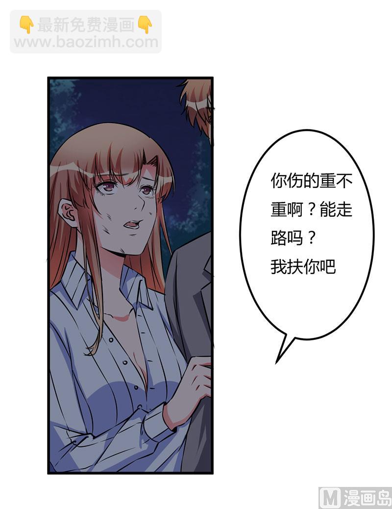 第53话 来接我们-第53话