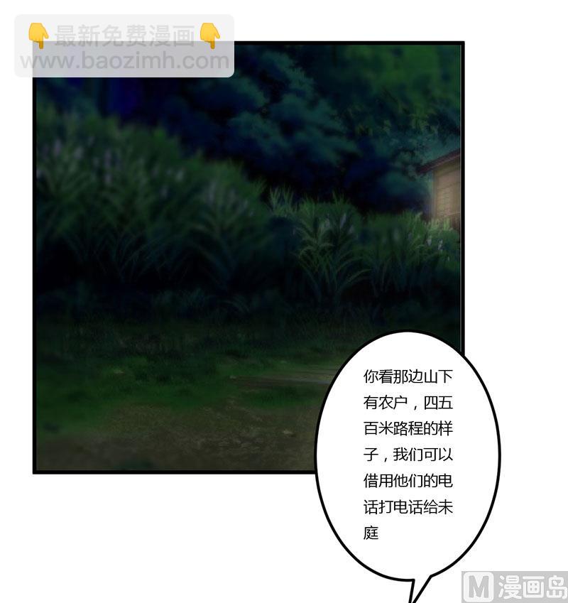 第53话 来接我们-第53话