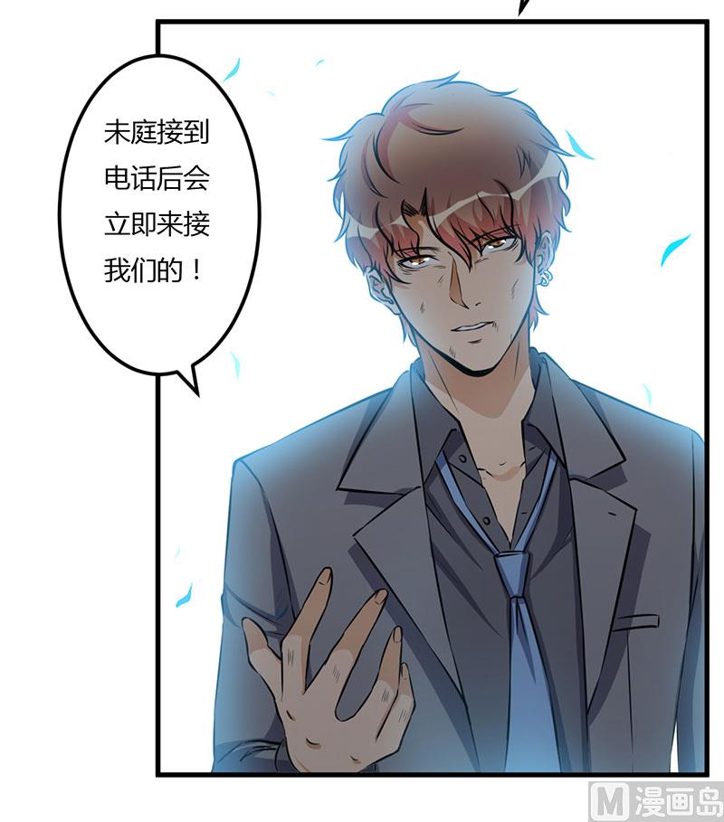 第53话 来接我们-第53话