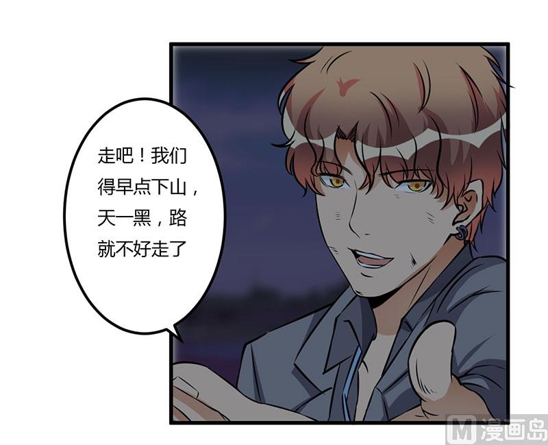 第53话 来接我们-第53话