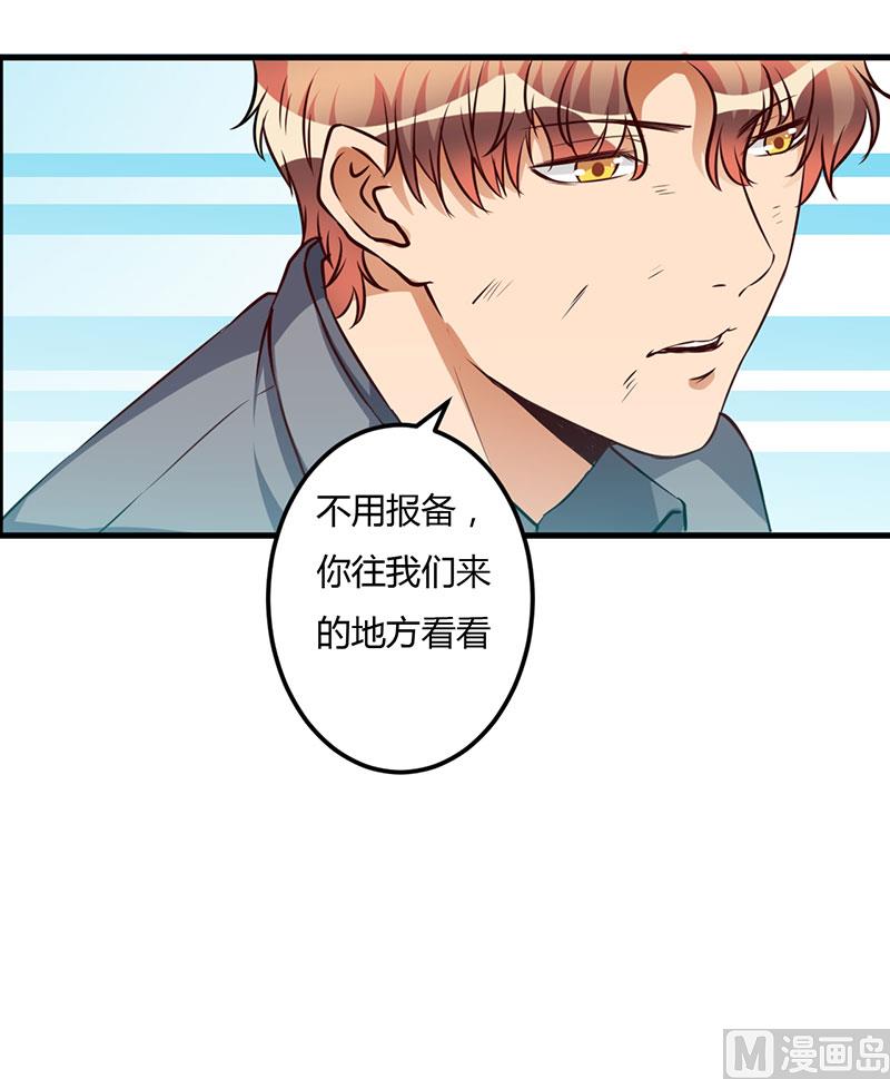 第53话 来接我们-第53话