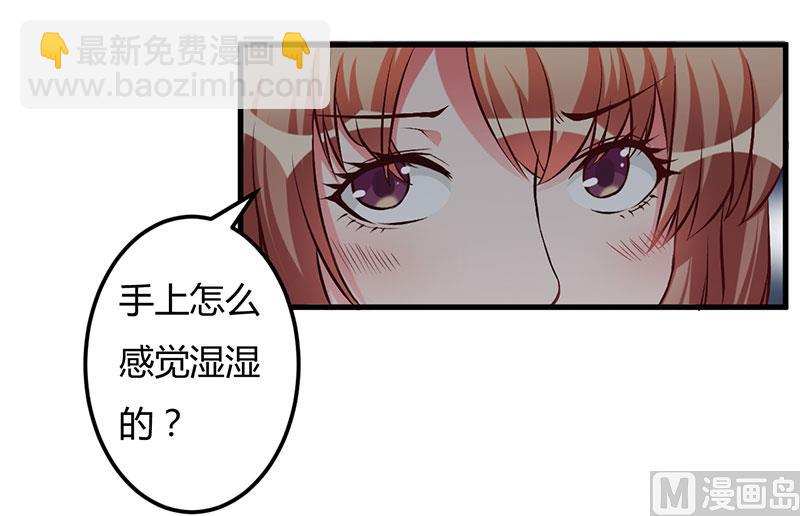 第53话 来接我们-第53话