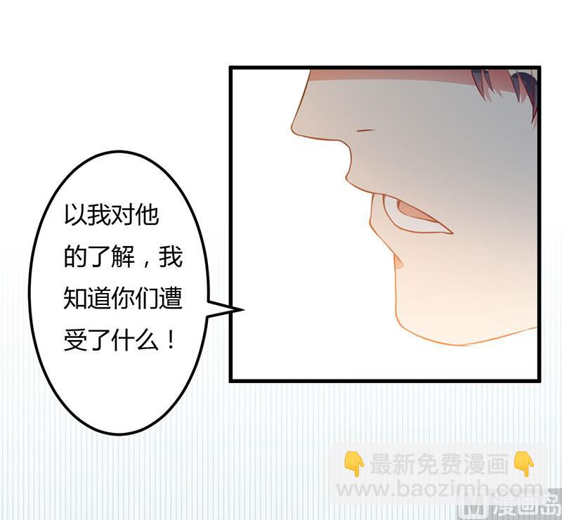 第55话 我吃醋了-第55话